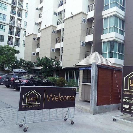 U431 Chaengwattana Otel Nonthaburi Dış mekan fotoğraf