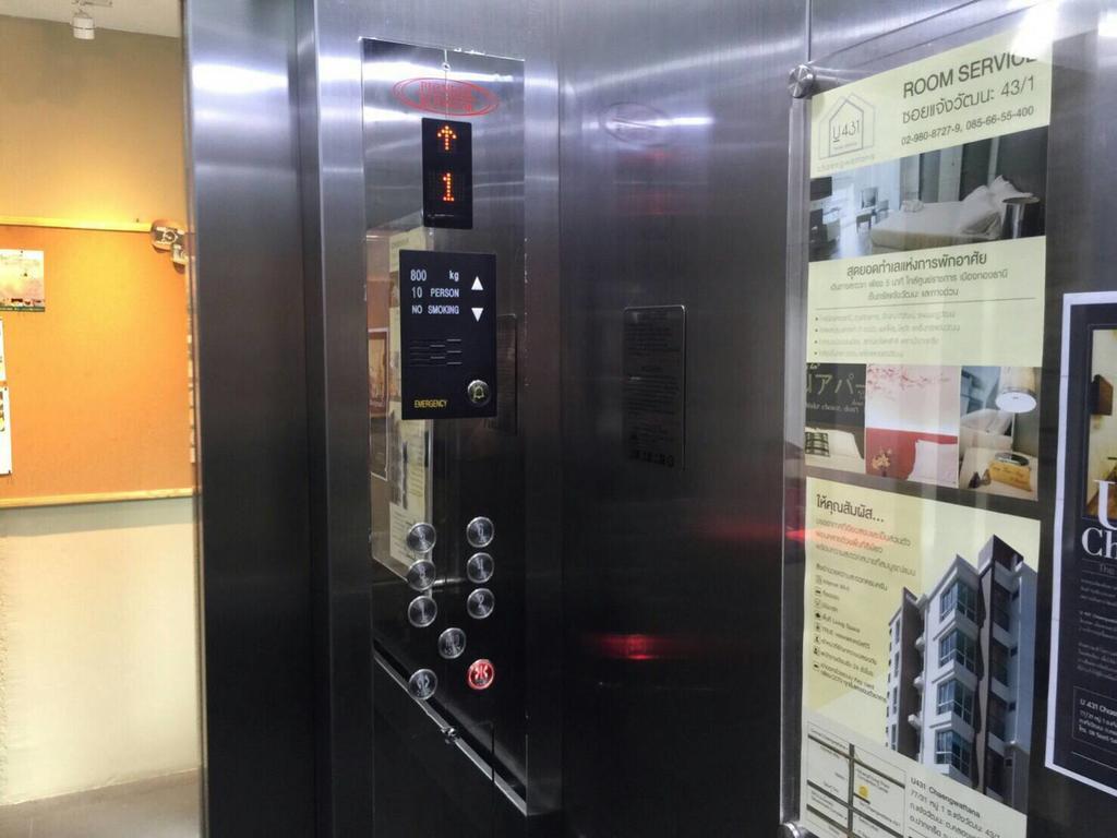 U431 Chaengwattana Otel Nonthaburi Dış mekan fotoğraf