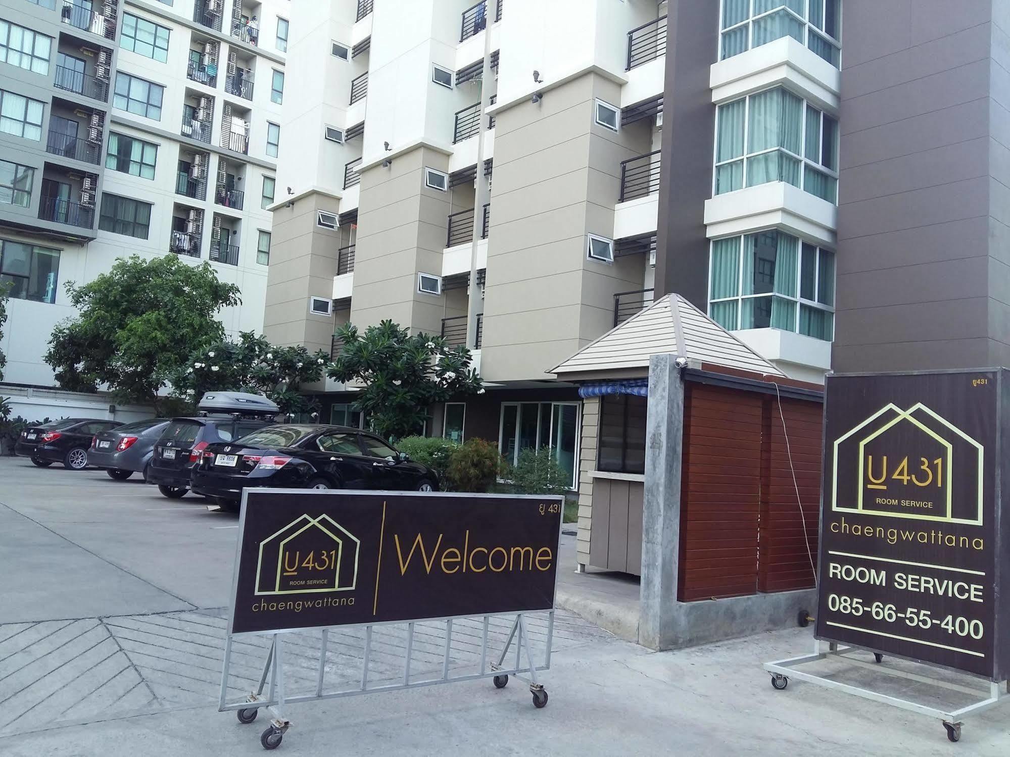 U431 Chaengwattana Otel Nonthaburi Dış mekan fotoğraf